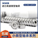 定制日本NMB进口不锈钢渔轮专用轴承喜玛诺达瓦阿布水 不锈钢S693[3*8*4] 其他