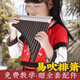 玉竹排箫乐器初学入门18管儿童小学生十六管C调十六十八管排笛毕业季礼物定制 18管排箫米粽色【初学礼包】