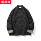 Hengyuanxiang Neuer chinesischer Tanganzug Herren- und Winter-Langarmjacke Retro-Schnalle Hanfu Lose große Männerjacke Y757 Yellow 3xL empfohlen 165-180jin [Jin gleich 0,5 kg]