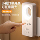 天兔语音声控小夜灯插座插排转换器家用宿舍护眼台灯LED床头灯 9904-智能语音台灯
