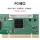 MOGE PCI Gigabit network card desktop single network port diskless built-in wired 1000M home network card intel 82540 chip MC1511