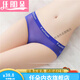 任朵冰丝中性薄可情侣男士穿男女通用内裤女三角紧身 5010蓝色+玫红+白色+黑色 1条 L 115-135斤