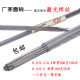 
General purpose laser welding wire 888 S136 8407 718 738 mold repair cold welding machine welding wire 0.2-0.6MM S136 0.5MM100 1 tube
