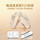 Zhen Shangyin [Autorisation d'or chinois] Couple Paire de bagues Silver 925 Girl Girl Girl Girl Girl Girl Girl Girl Girl petit prince et couple de rose