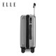 ELLE22英寸石墨灰行李箱拉链万向轮旅行箱时尚拉杆箱