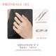 PROMESSA platinum ring Xingyu series ring couple ring men's model 94709R 16 circles