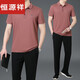 恒源祥品牌爸爸夏装运动服套装新款男士短袖T恤中老年冰丝衣服父亲节 墨绿（单上衣）XTD9855 L (建议100-120斤)