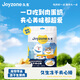 Jiu Sheng new product launch Jiu Sheng fish oil freeze-dried sticks for cats, teething sticks for dogs, freeze-dried cat snacks 1 pack