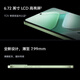 vivo iQOO Z9x【国家补贴】8GB+256GB 曜夜黑 6000mAh 电池 4nm第一代骁龙 6 磐石缓震架构 电竞手机