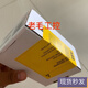 变频器ACS880储存卡程序卡ZMU-02ACS880-MU-ZCU-12/14 提升程序N5050