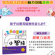 【京仓速发全新正版】幼儿视觉训练与思维力培养涂色书（全6册）：小智绘-米诺鼠童书馆中国新时代出版社