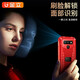 
Gionee 128GB pure version system three-proof smartphone for the elderly, long battery life, elderly, super long standby, outdoor backup, 100 yuan standby, big characters, loud and large screen voice, black 8 cores + 128G [high-end version]