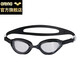 Arena imported swimming goggles professional anti-fog large frame large field of view high definition swimming goggles fitness training swimming equipment men and women AGL1100E-SMBK black