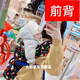 杉贝老式婴儿布双肩四川重庆云南传统后背娃式宝宝多功能背带背巾 小蓝兔子双层灯芯绒有拉链开口