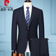 Pierre Cardin Anzug Hersteller koreanischer Stil Slim Anzug Bräutigam Hochzeitskleid Geschäft Herren Professionelle formelle Jacke Marine Blue Top-NOT SLIT XL 180 [Empfohlen 135-150jin [Jin gleich 0,5 kg]]