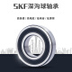 不锈钢S 6206 6207 6208 6209 6210 6211 6212 2Z高速轴承 S6210 2Z440材质