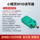 Taihesen Industrial High Frequency RFID Reader and Writer Elf 13.56MHz Card Reader Station Assembly Line Modbus Connection PLC Counter Small Space 15693 NFC Electronic Tag THS560-RJ45 [Modbus TCP]