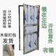 Qilicai stainless steel door single door stainless steel single door bathroom door anti-theft door kitchen door simple room door balcony door right lock inner opening wooden frame packaged and shipped 660x1800mm