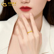 中国黄金;CHINA GOLD黄金戒指碎碎金戒指足金女款生日礼物送女友老婆妈妈金饰品 碎碎金戒指12#约0.91g