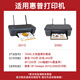 Befon 704 Tintenpatrone Schwarzer Farbset HP704 Tintenpatrone geeignet für HP HP Deskjet2010 2060 Drucker Tintenpatrone Ink CN693AA CN692AA