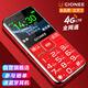 Gionee V25 4G full network mobile phone for the elderly, super long standby elderly phone, big characters, loud buttons, straight student backup function phone, dual card dual standby, red