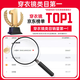 小匠材宿舍镜子全身镜贴墙自粘壁挂式家用卧室穿衣镜免打孔试衣镜40*150