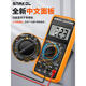 以琛定制定制高精度DT9205A防烧数字万用表全保护大屏数显表电容 9205A标配+9V充电套装+布包