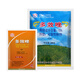 Jianpai Jiangsu 15% paclobutrazol controls growth, regulates growth and increases yield, dwarfing agent, controls growth and resists lodging 140g (35g*4 bags)