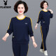 Jeu de sports d'âge moyen Playboy dames en deux pièces Set printemps et automne Coton Round Coul à manches longues Loose Fitness Voyage de grande taille SYNS6636-PRINCE BLUE [Ensemble en deux pièces] 4xl (recommandé 140-150jin [Jin est égal à 0,5 kg]))