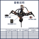 UREBOT URBQuadBot-TD 3DOF四足仿生蜘蛛编程机器人兼容Arduino蓝牙遥控组装DIY套件STEM 散件（需要拼装） 不包含电池