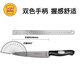 Shantoulin Village anneng stainless steel beef knife chef knife kitchen multi-functional knives sushi knife fruit knife baking knife N485 n4855 specific size, please consult customer service
