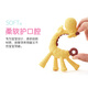 Angel (ange) giraffe teether baby silicone molar stick anti-eating hand comfort baby children bite gum Japanese version of the deer