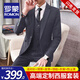 ROMON (ROMON) high-end customized suit for men's business casual suit for men's free professional formal suit for groom wedding dress double button black suit + vest + shirt + pants 2XL size (add 8 gifts)