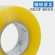 透明胶带大卷整箱批胶布快递打包专用封箱包装胶带批发封口宽胶纸 宽45厚18长12054卷 透明白