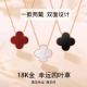 Coveni [send certificate] K color gold rose gold four-leaf clover necklace female light luxury collarbone chain ladies fashion jewelry pendant best friend birthday Christmas gift for girlfriend wife K color gold chain+K color gold pendant red horse-Valentine's Day gift