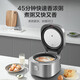 苏泊尔（SUPOR）电饭煲电饭锅 电饭锅家用多功能一体家用本釜电饭煲2-6人4升智能柴火饭 SF40FC698
