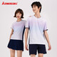 Kawasaki Kawasaki Badminton Uniforme for Women Professional Sports Short à manches rond T-shirt à séchage rapide B2977 Micro-graphe Purple L