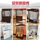 
Newspaper rack Newspaper rack Books and newspaper rack Wooden information rack Floor-mounted newspaper rack Magazine rack Storage promotional storage display rack K687# Walnut color High 96 Four newspaper clips