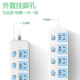 Bull 6-control power strip 6-controller (only)