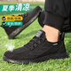 俊步劳保鞋男夏季透气耐磨抗造钢包头防砸防刺穿实心底工地工作安全鞋 01【夏季透气】舒适耐磨款 41
