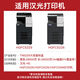得印（befon）TN5229粉盒适用汉光联创HGFC5229复合机墨粉盒HGFC5266 5229碳粉盒硒鼓 【装机即用】TN5229K黑色碳粉盒