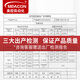 meacon4-20mA signal generator signal source 24V current voltage thermocouple analog quantity handheld process calibrator MIK-C703 basic model (battery-powered type)