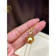 Everlasting Leaf South Sea Gold Bead Pendant Inlaid with Natural Rich Gold, Noble and Elegant, Perfect Round and Flawless Aurora, Single Pendant 10-11mm