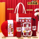 Fuouli souvenir gift box Physician's Day gift practical gift business team building company employee prizes employee union gift cup big opportunity thermos cup set three 450ml