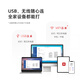 奔图（PANTUM）M6202W青春版 激光打印机 复印扫描一体机 家用手机无线  学习资料复印 学生作业打印机