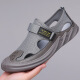 
Changxiang Huili Sandals men's 2025 spring and summer new hollow men's shoes mesh breathable hole shoes driving outdoor wading beach shoes FH-SF878 gray 41