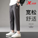 Xtep Sports Pants Men 2024 New Ice Silk Stretch Straight Pants Breathable Woven Pants Casual Large Size Loose Pants Men Black 4XL 165-185Jin Jin is equal to 0.5 kg