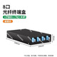 Boîte à borne de câble optique Fibre de queue Boîte de soudage de fibre de queue SCFC Network Armoire Fibre Box Télécom Télécom Grade 8 Port Square Head Full