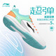 Li ning (li-ning) Badminton Schuhe Männer und Frauen Paare Raketenschuhe Tennisschuhe Tisch Tennisschuhe Fliegende Sportschuhe Fliegende Sportschuhe