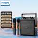 飞利浦（PHILIPS）SD50X户外蓝牙音箱广场舞音响舞台教学小蜜蜂扩音器手提便携式大音量小型音响 SD50X双麦（手持话筒*2）